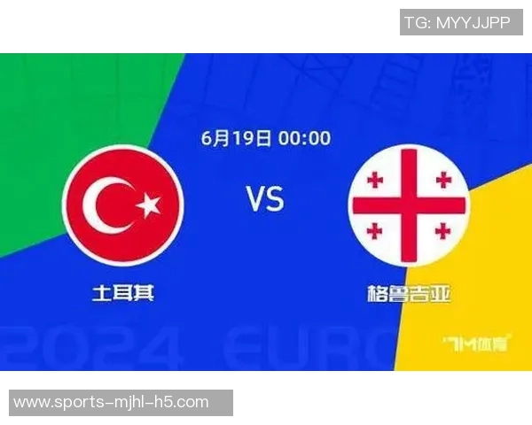 土耳其队在世预赛中大胜格鲁吉亚伊尔迪兹和德米拉尔联手攻入四球